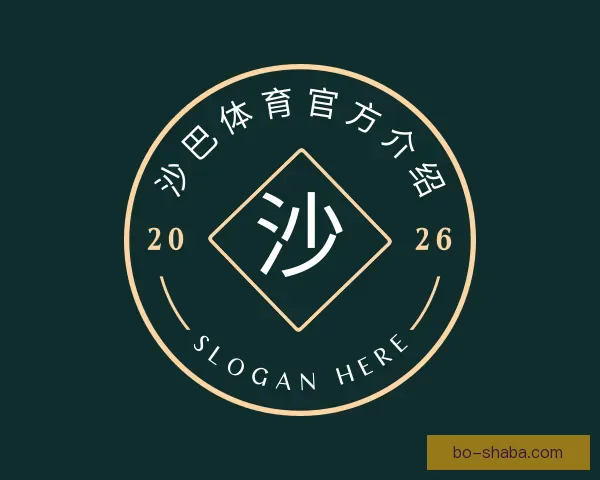 知道沙巴体育官方介绍